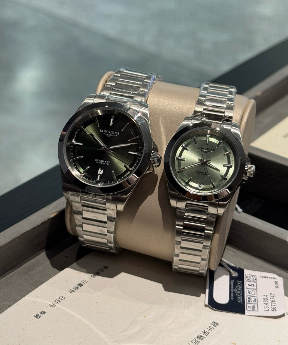 LongInes klocka