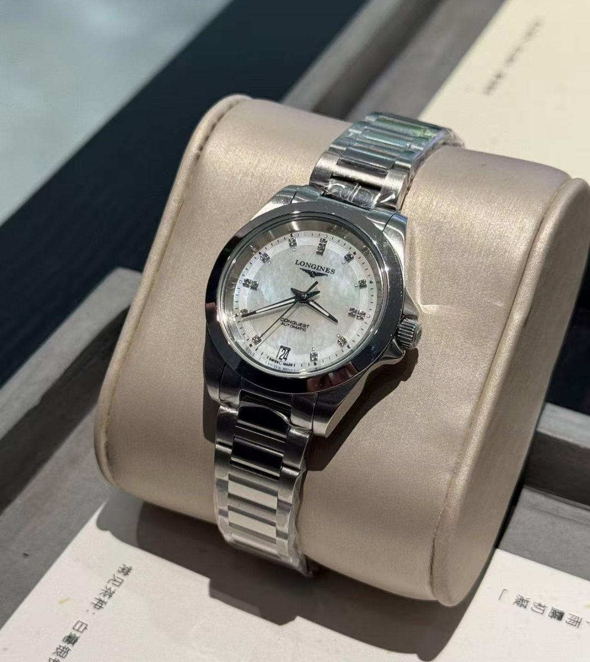 LongInes klocka